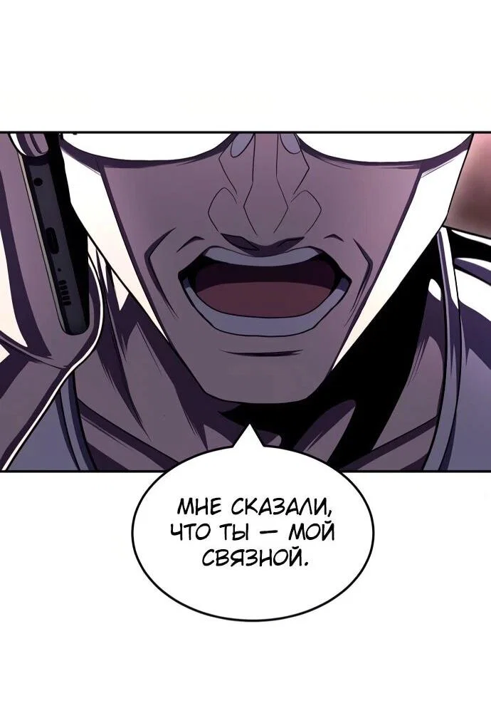 Read Игрушка RU Manga Online