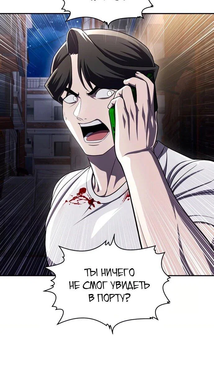 Read Игрушка RU Manga Online