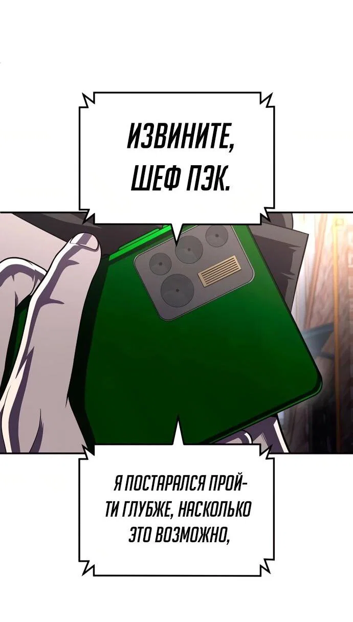 Read Игрушка RU Manga Online