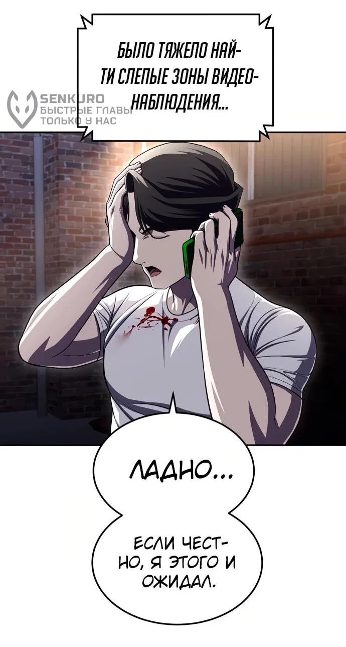 Read Игрушка RU Manga Online