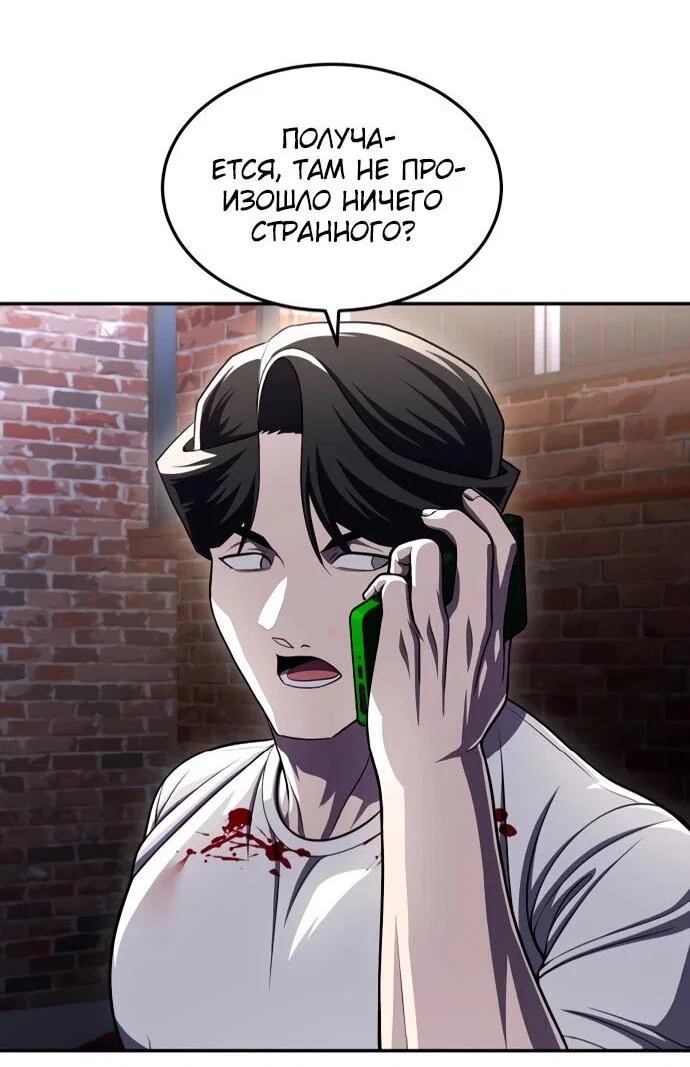 Read Игрушка RU Manga Online