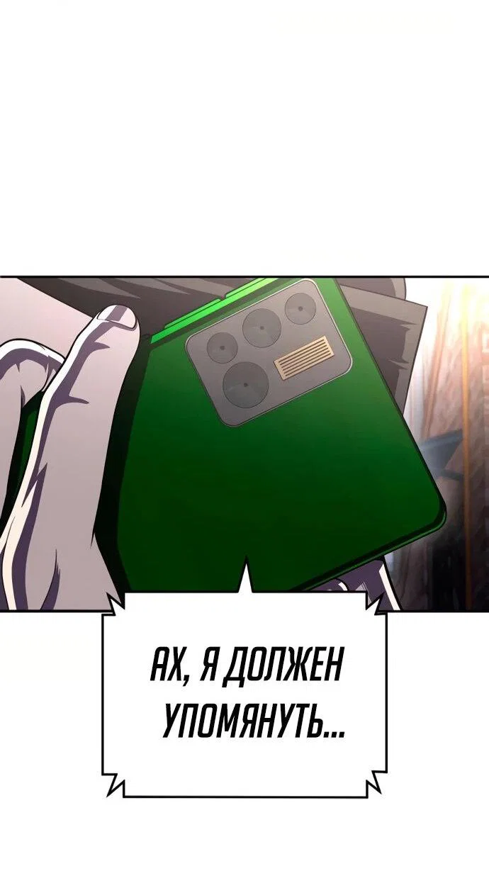 Read Игрушка RU Manga Online