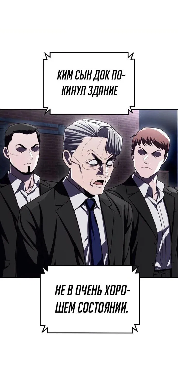 Read Игрушка RU Manga Online