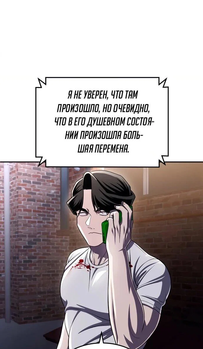 Read Игрушка RU Manga Online