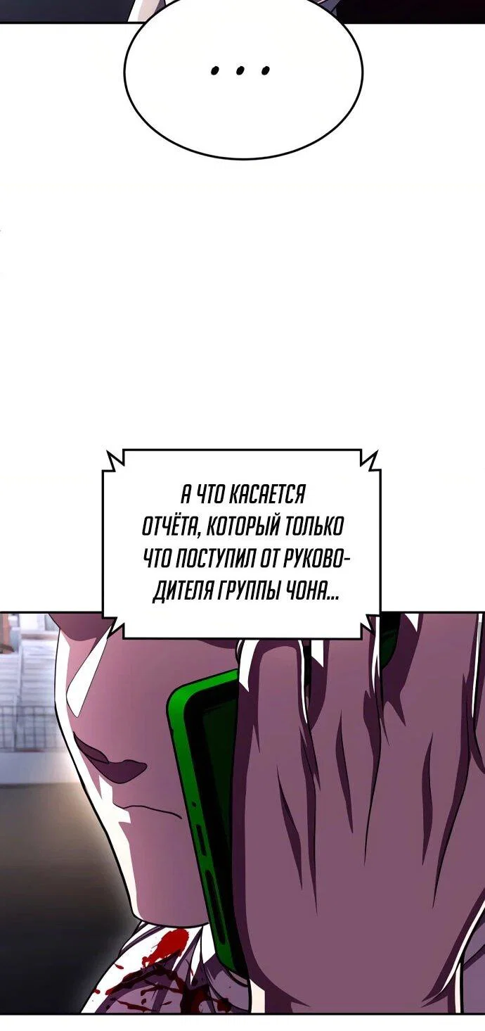 Read Игрушка RU Manga Online