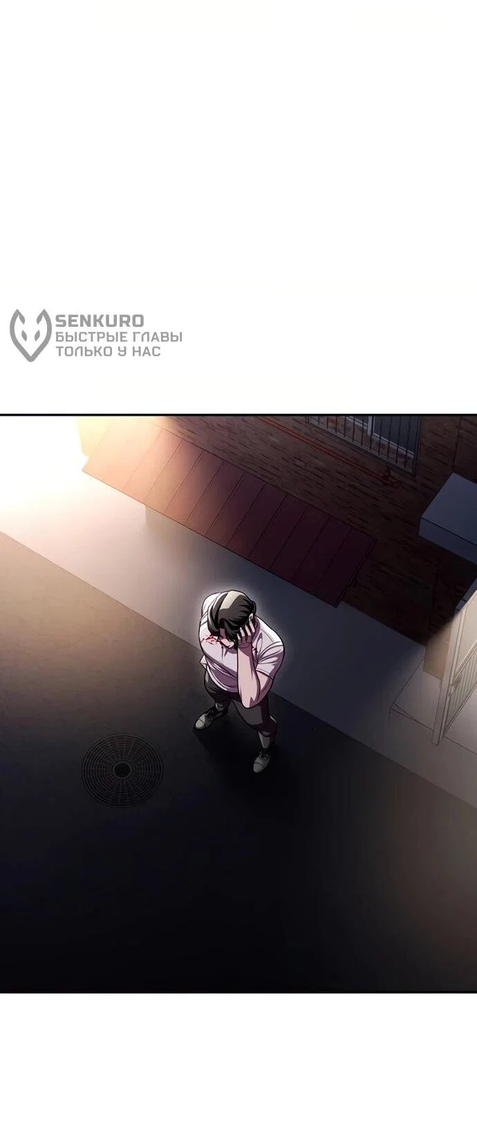 Read Игрушка RU Manga Online