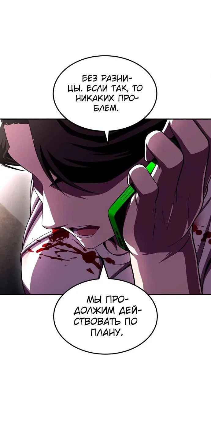 Read Игрушка RU Manga Online