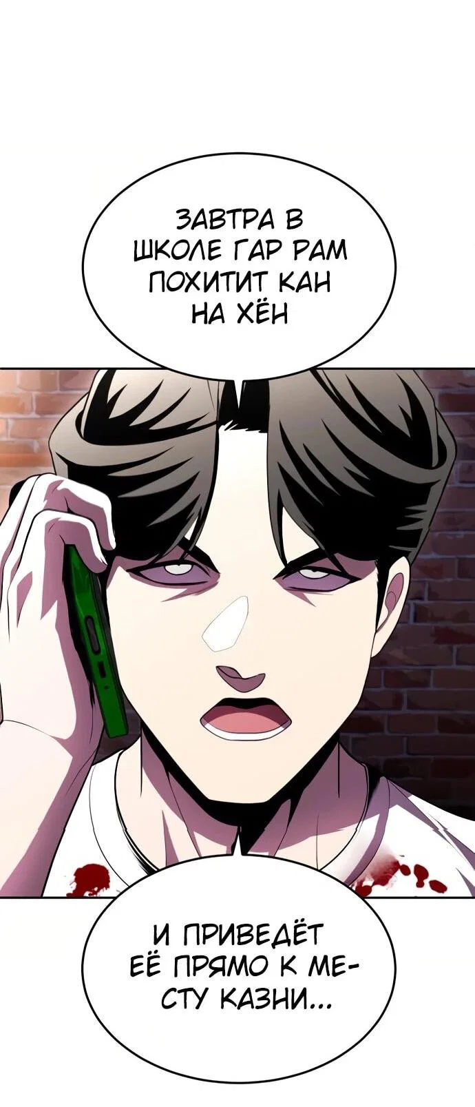 Read Игрушка RU Manga Online