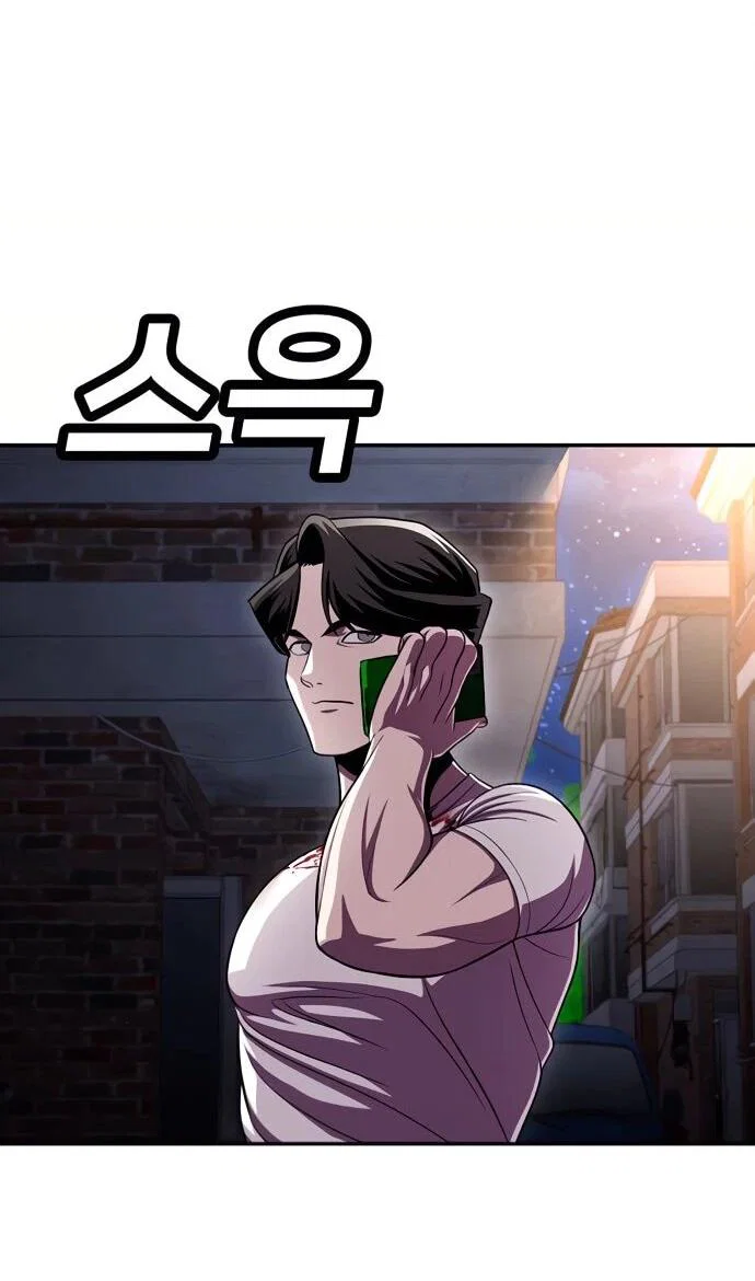 Read Игрушка RU Manga Online