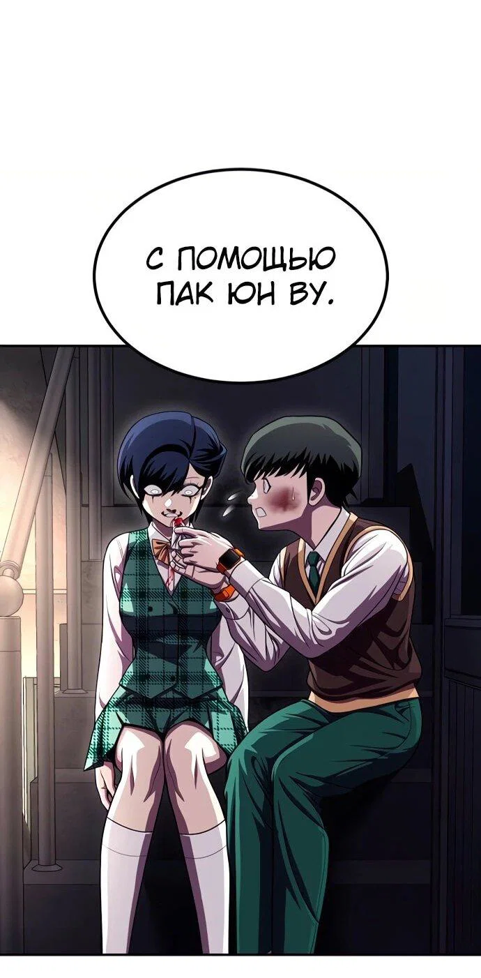 Read Игрушка RU Manga Online