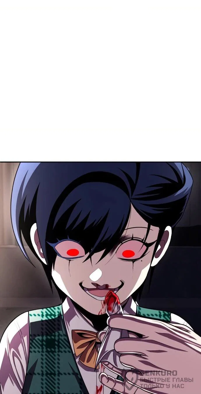 Read Игрушка RU Manga Online