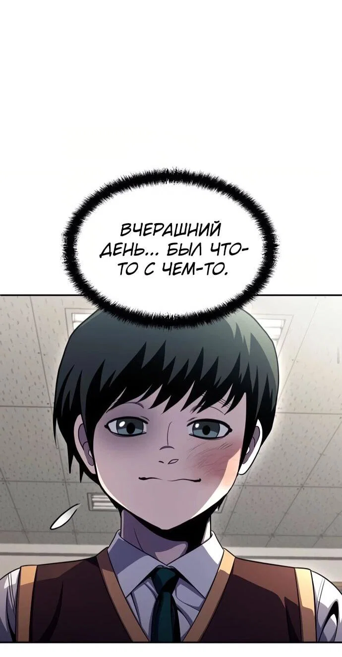 Read Игрушка RU Manga Online