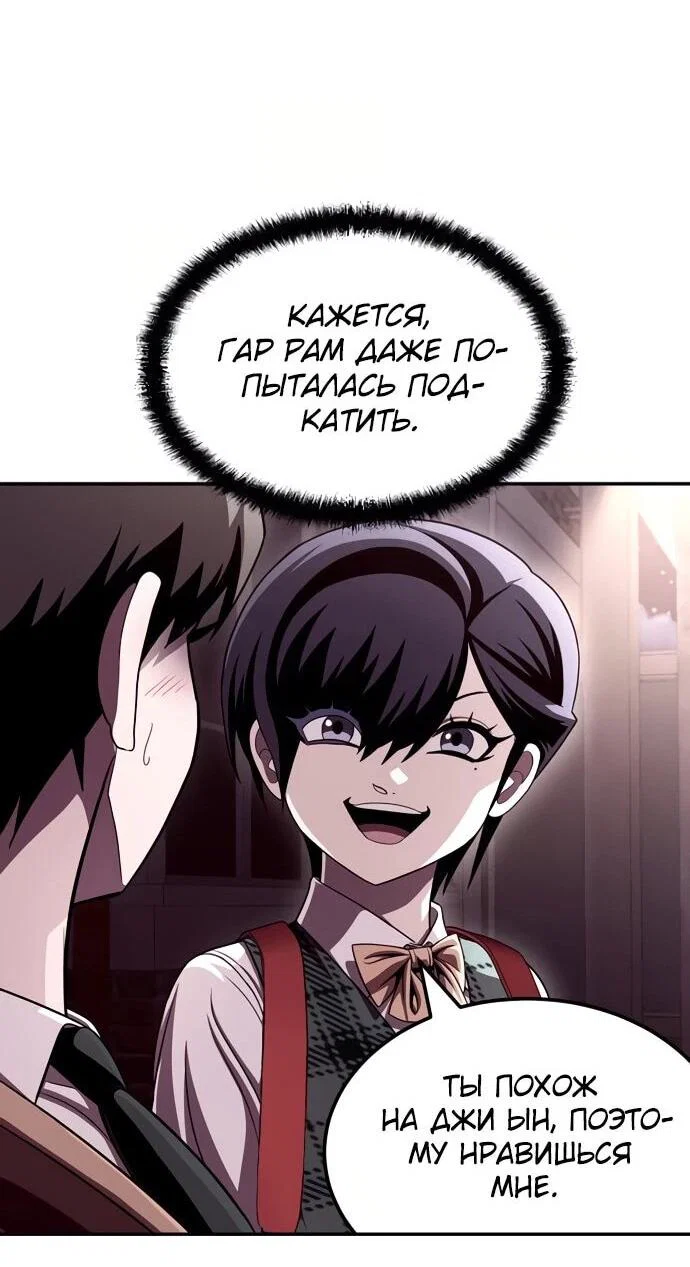 Read Игрушка RU Manga Online