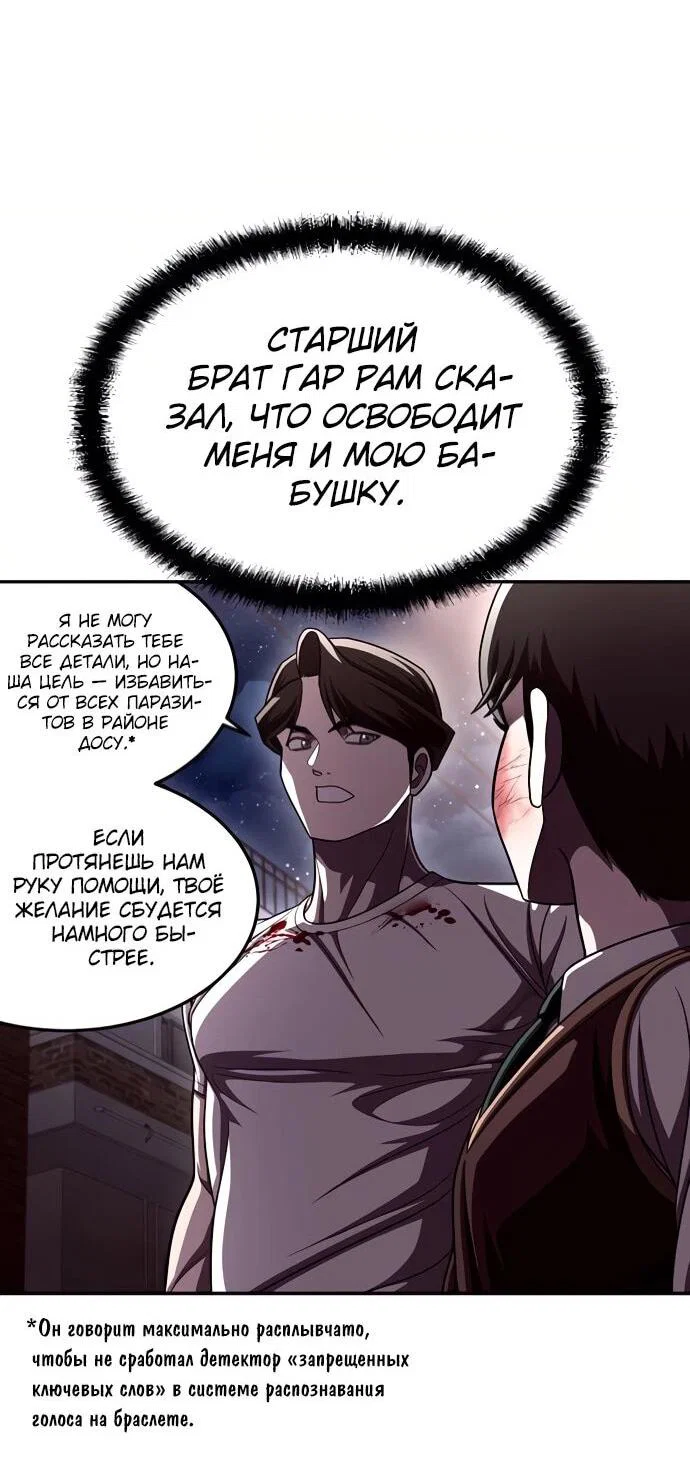 Read Игрушка RU Manga Online