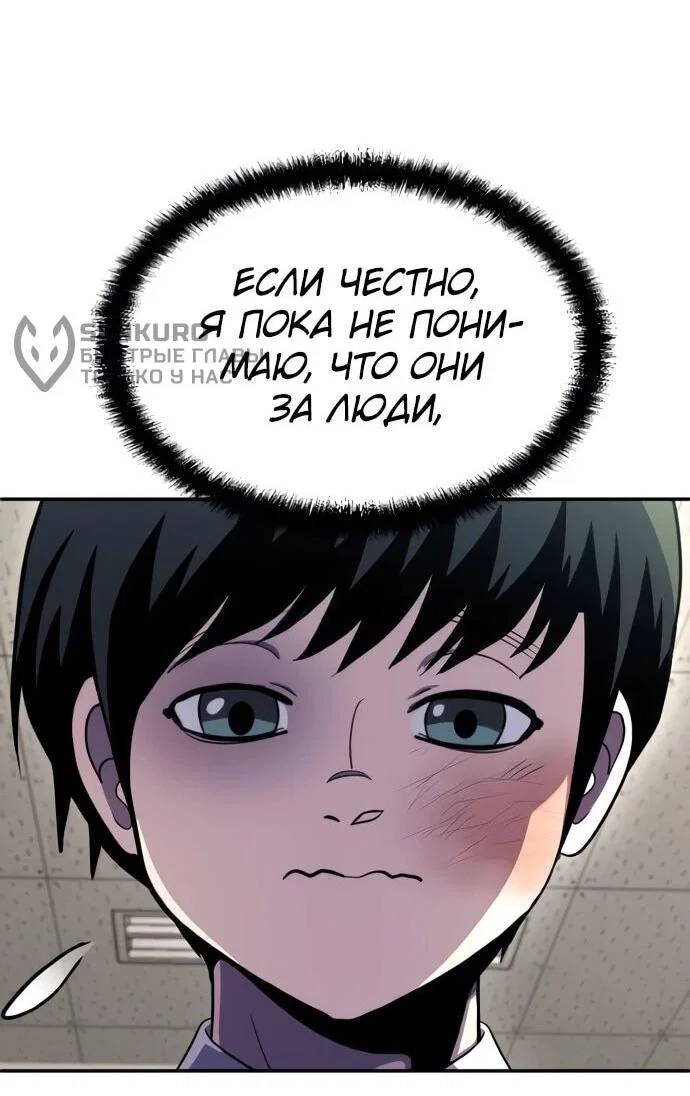 Read Игрушка RU Manga Online