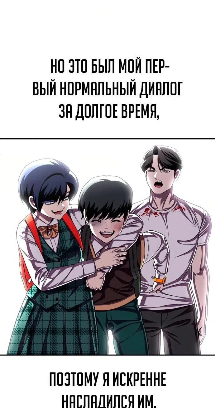Read Игрушка RU Manga Online