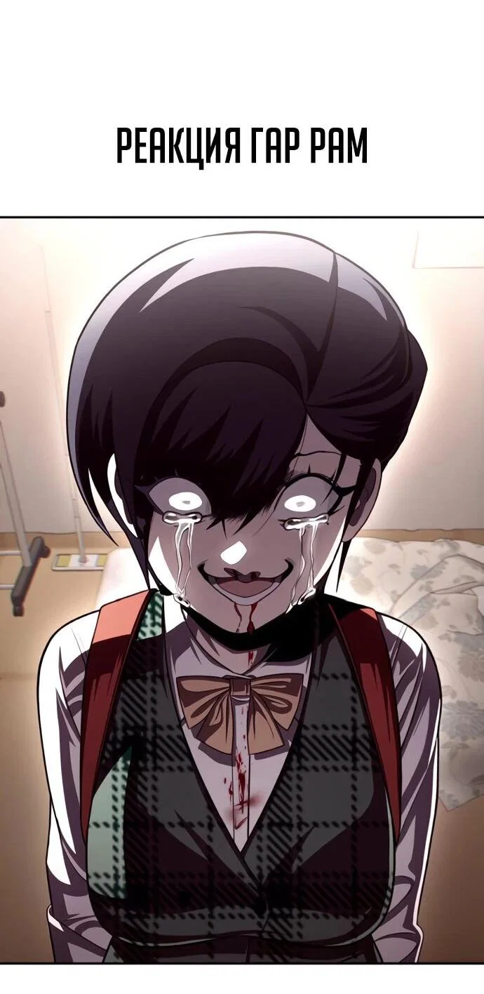 Read Игрушка RU Manga Online