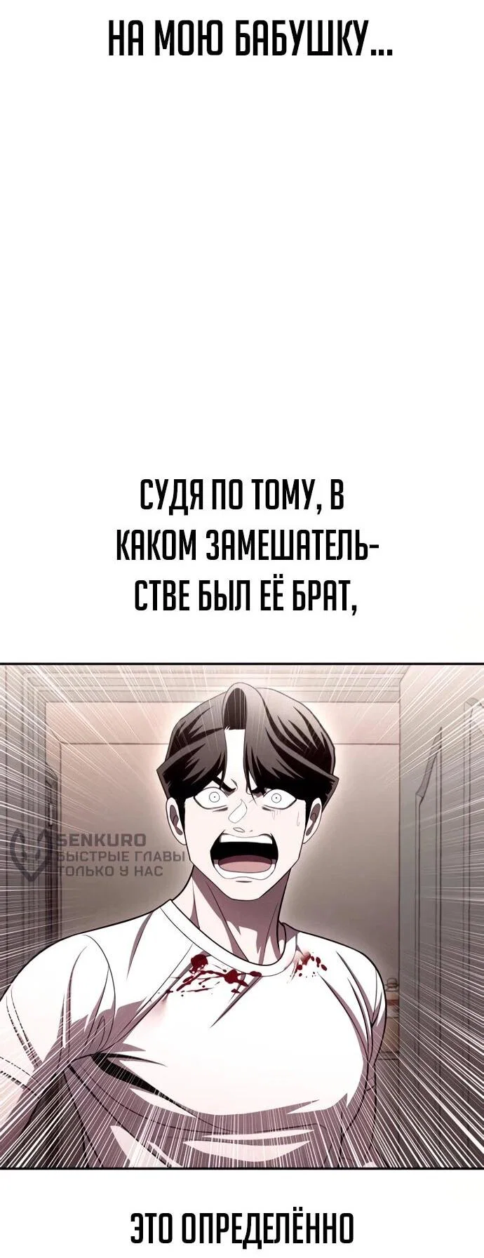 Read Игрушка RU Manga Online