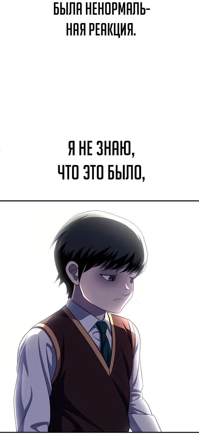 Read Игрушка RU Manga Online
