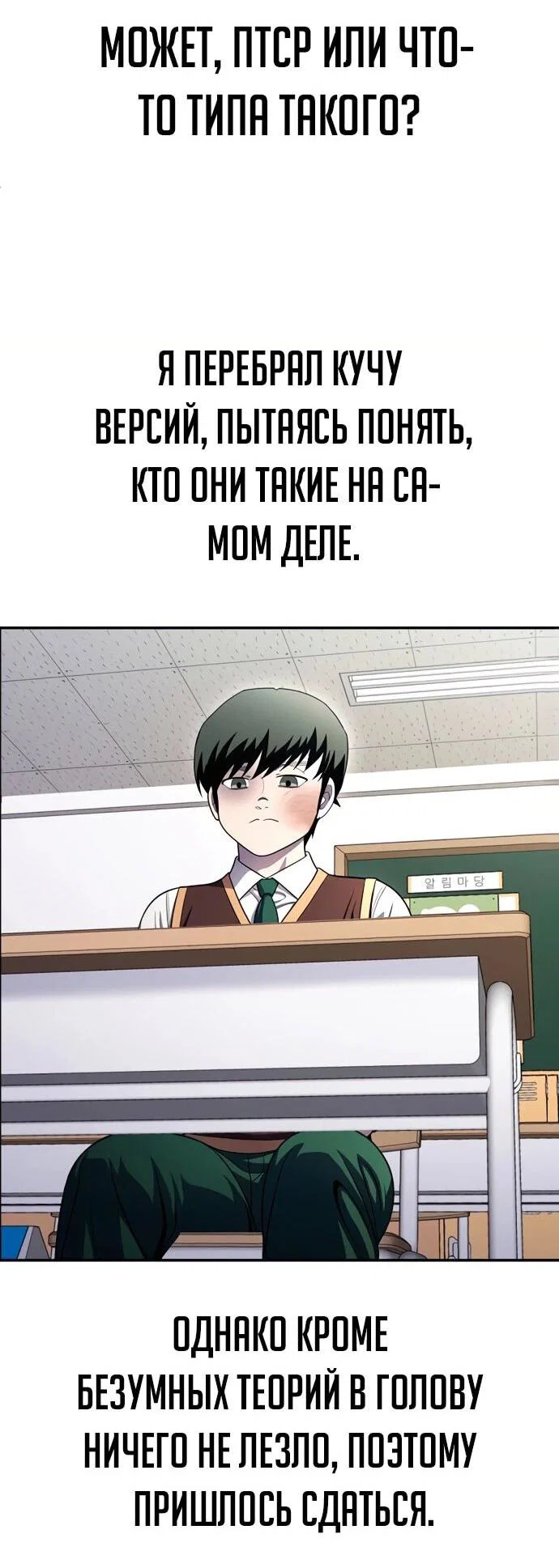 Read Игрушка RU Manga Online