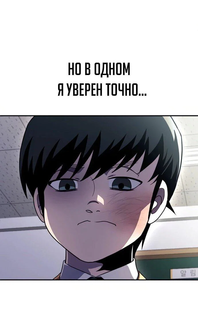 Read Игрушка RU Manga Online