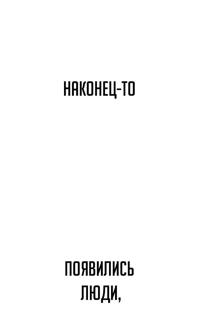 Read Игрушка RU Manga Online