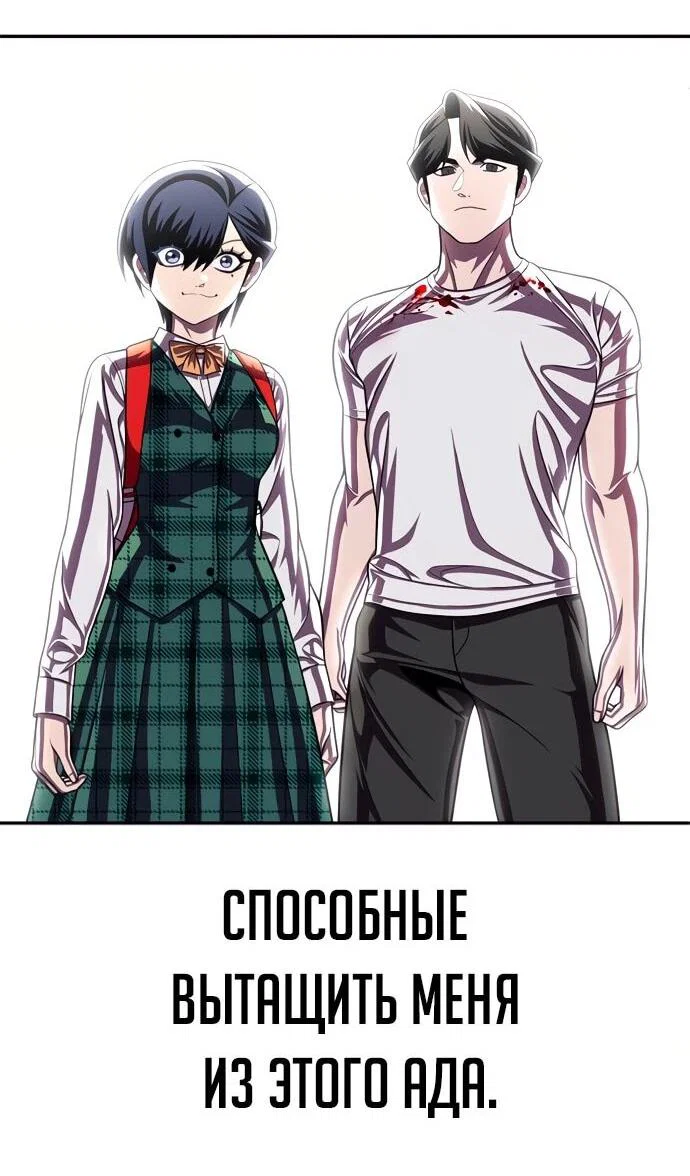 Read Игрушка RU Manga Online