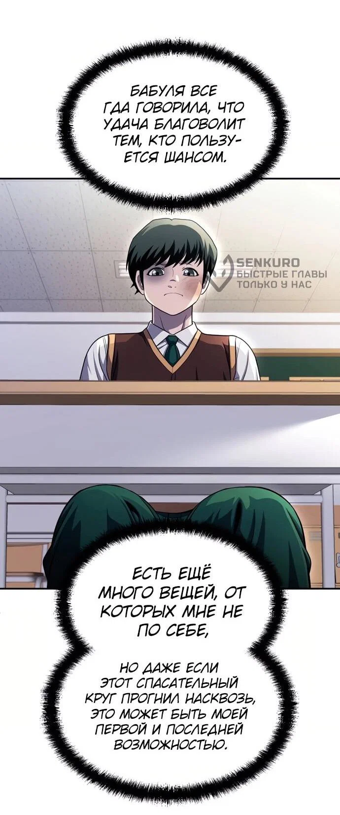 Read Игрушка RU Manga Online