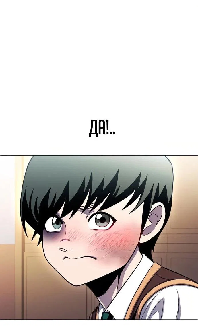 Read Игрушка RU Manga Online