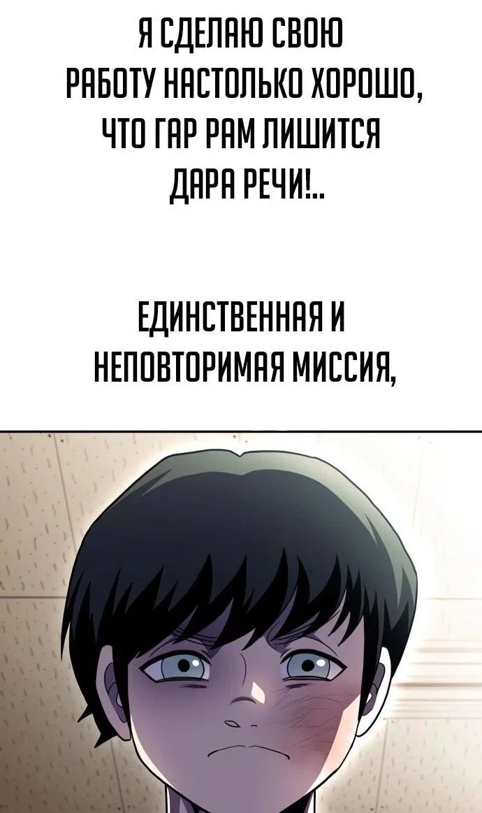 Read Игрушка RU Manga Online