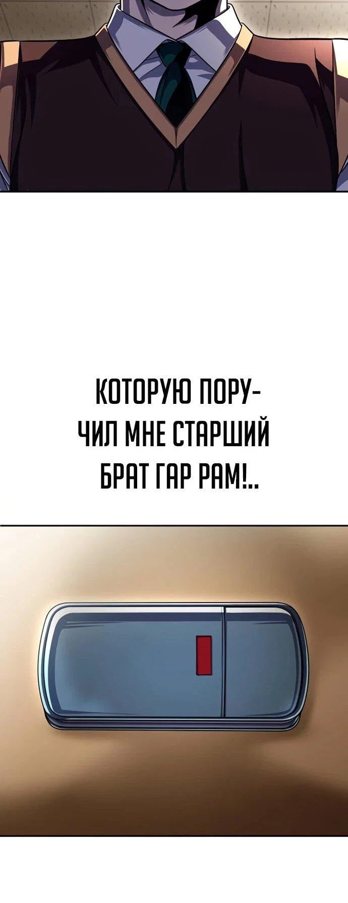 Read Игрушка RU Manga Online