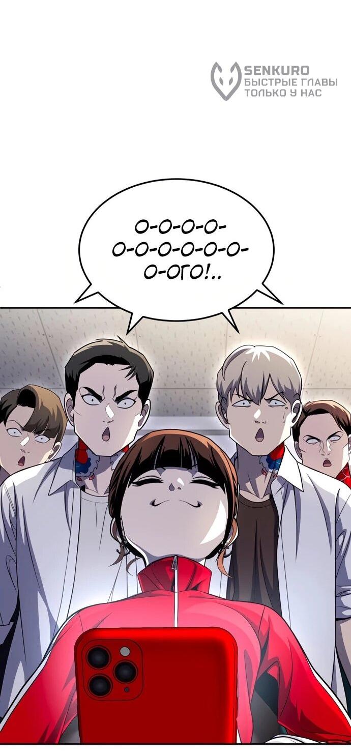 Read Игрушка RU Manga Online