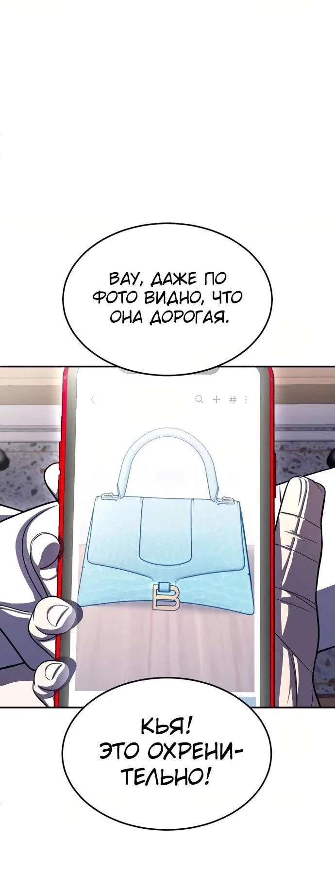 Read Игрушка RU Manga Online