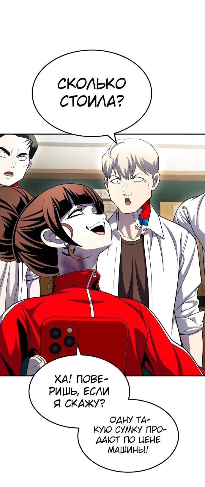 Read Игрушка RU Manga Online