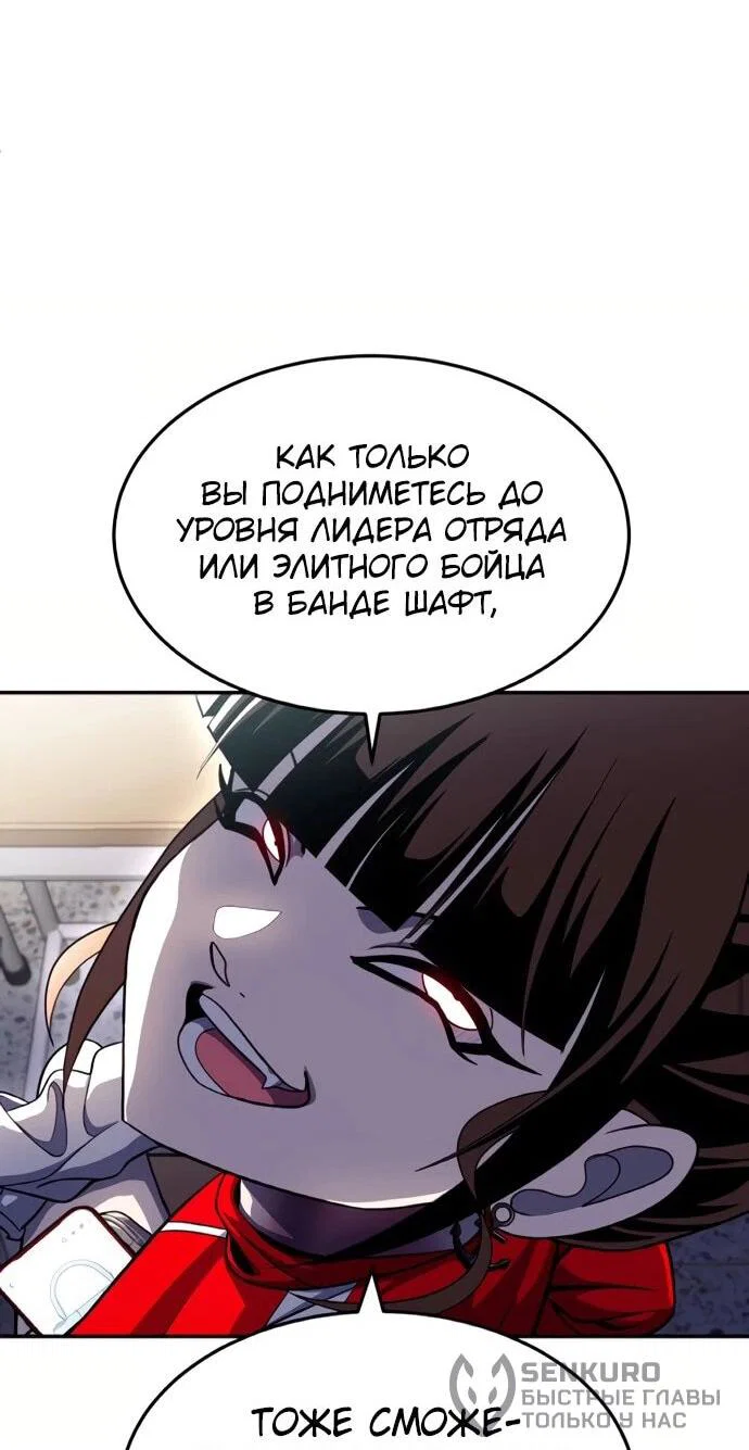 Read Игрушка RU Manga Online