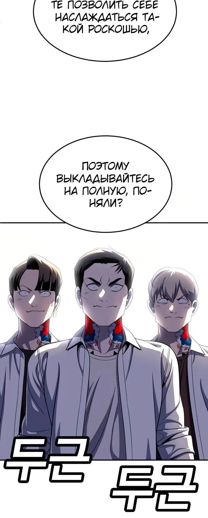 Read Игрушка RU Manga Online