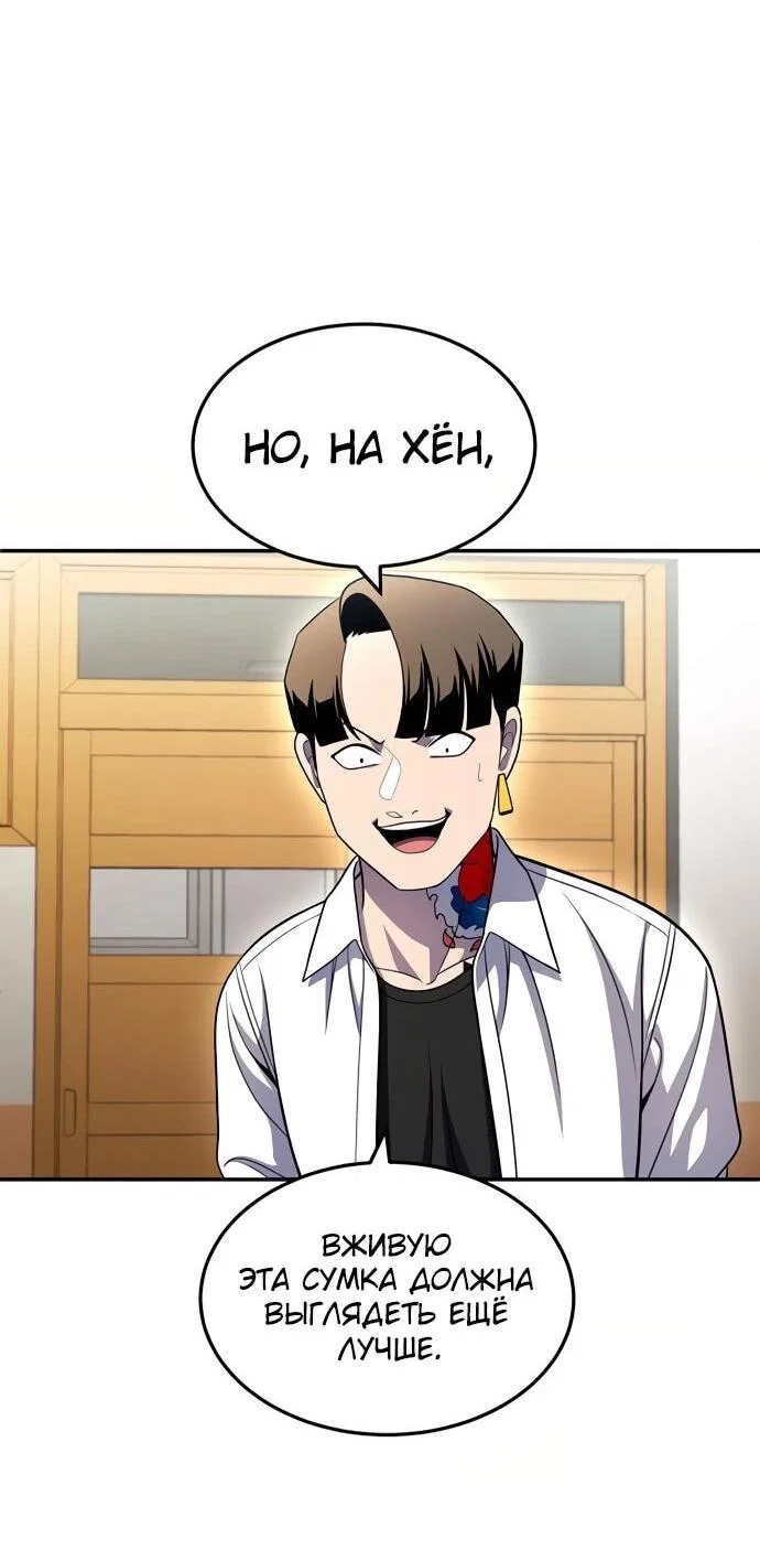 Read Игрушка RU Manga Online