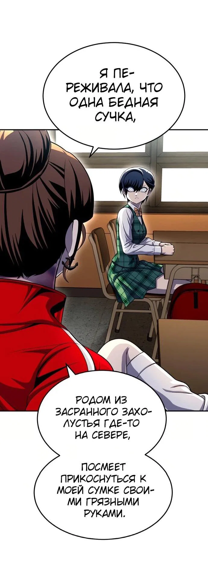 Read Игрушка RU Manga Online