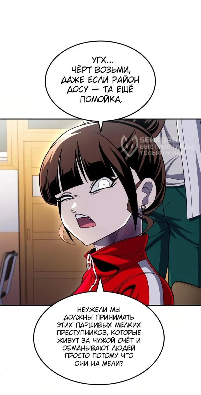 Read Игрушка RU Manga Online