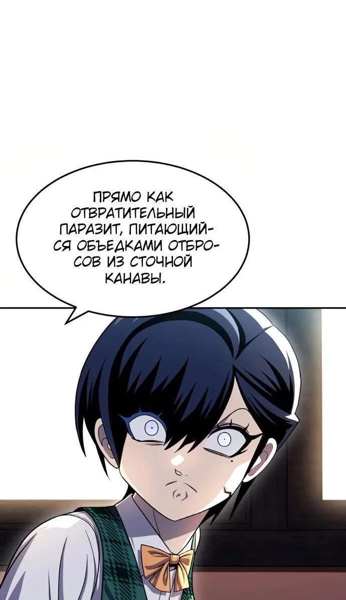 Read Игрушка RU Manga Online