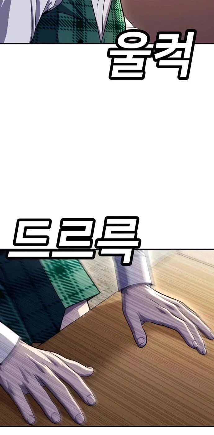 Read Игрушка RU Manga Online