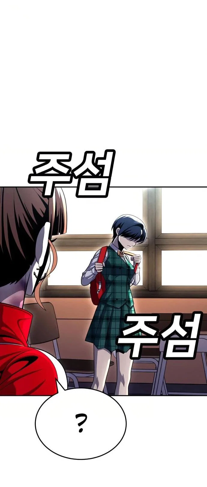 Read Игрушка RU Manga Online