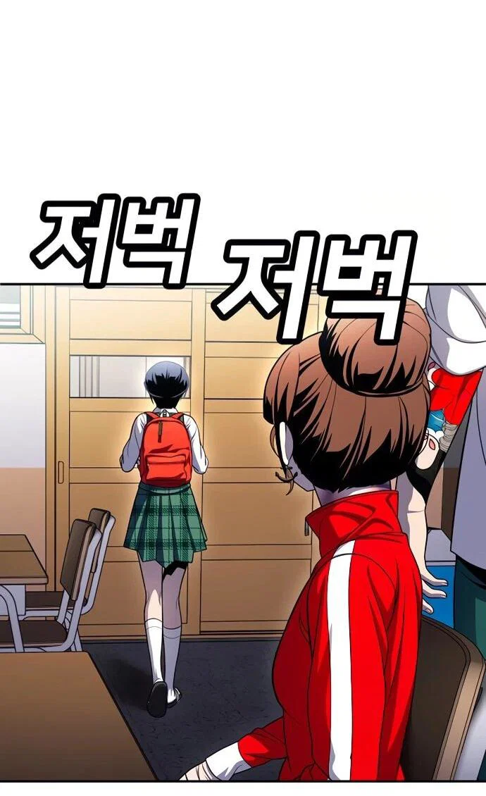 Read Игрушка RU Manga Online