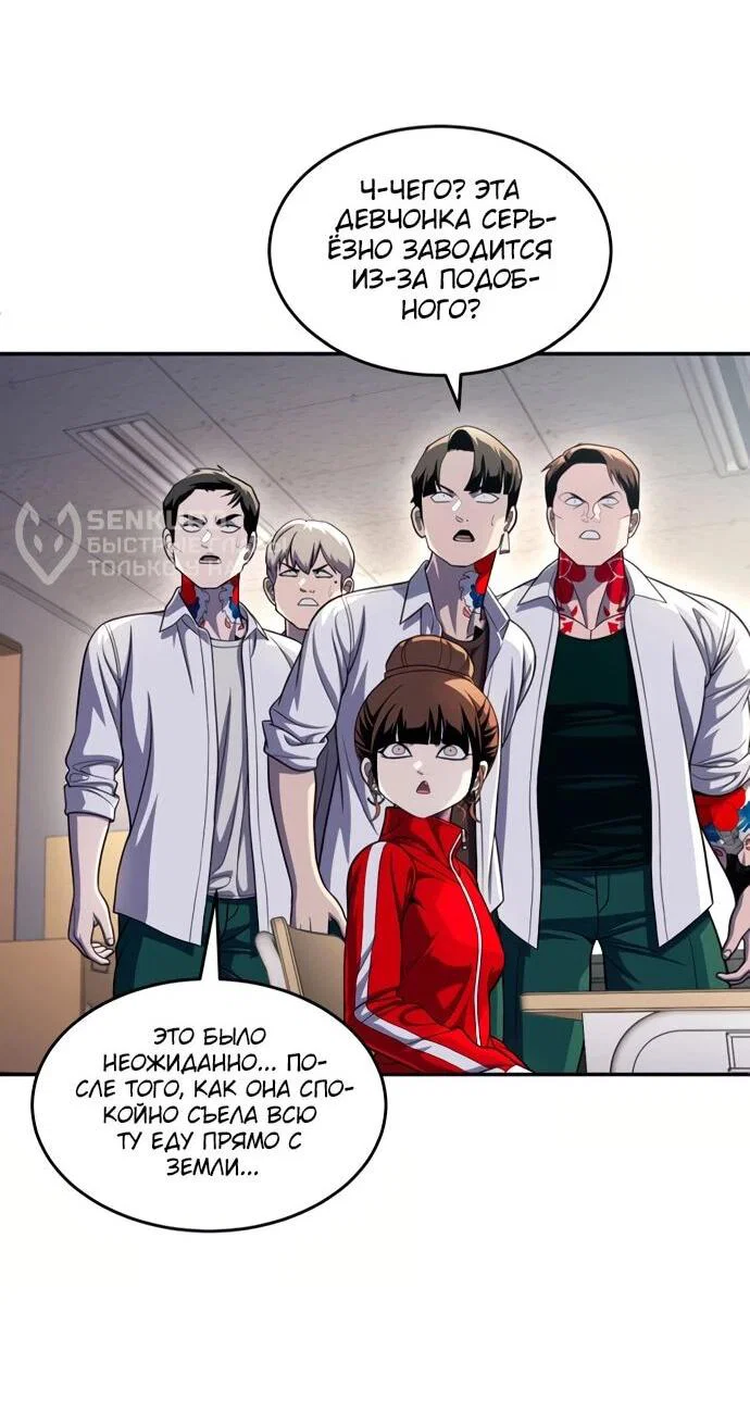 Read Игрушка RU Manga Online