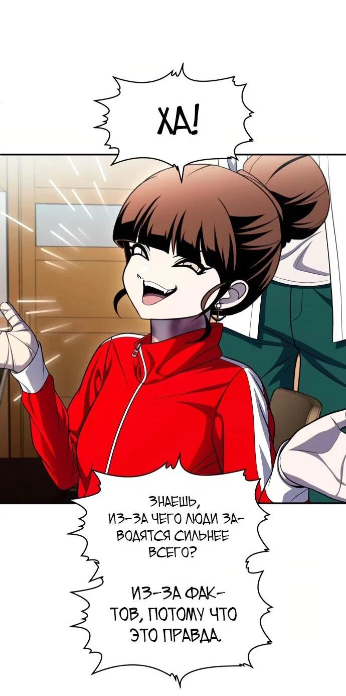 Read Игрушка RU Manga Online