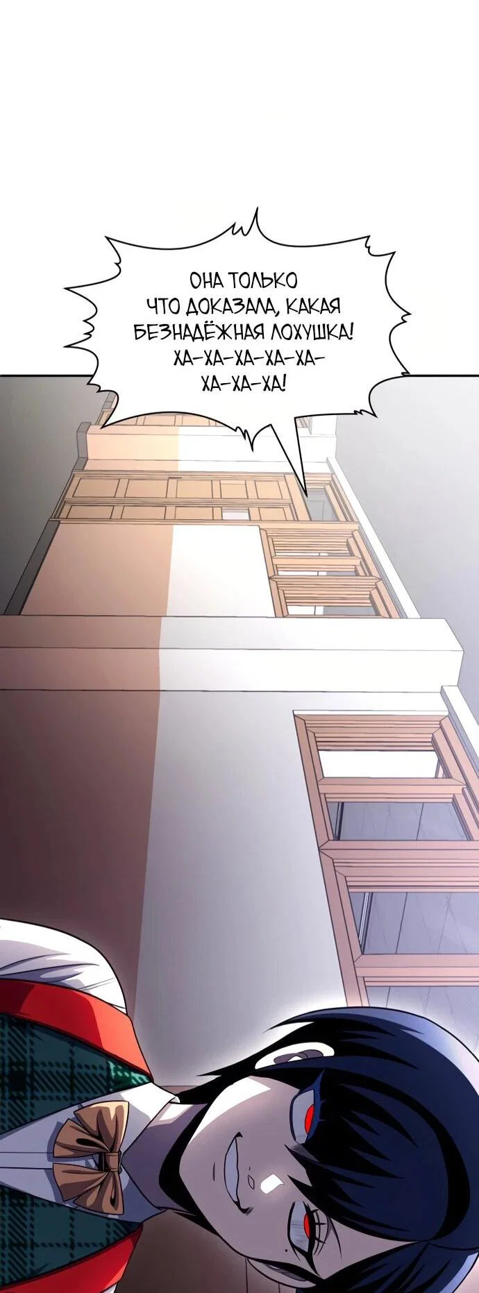 Read Игрушка RU Manga Online