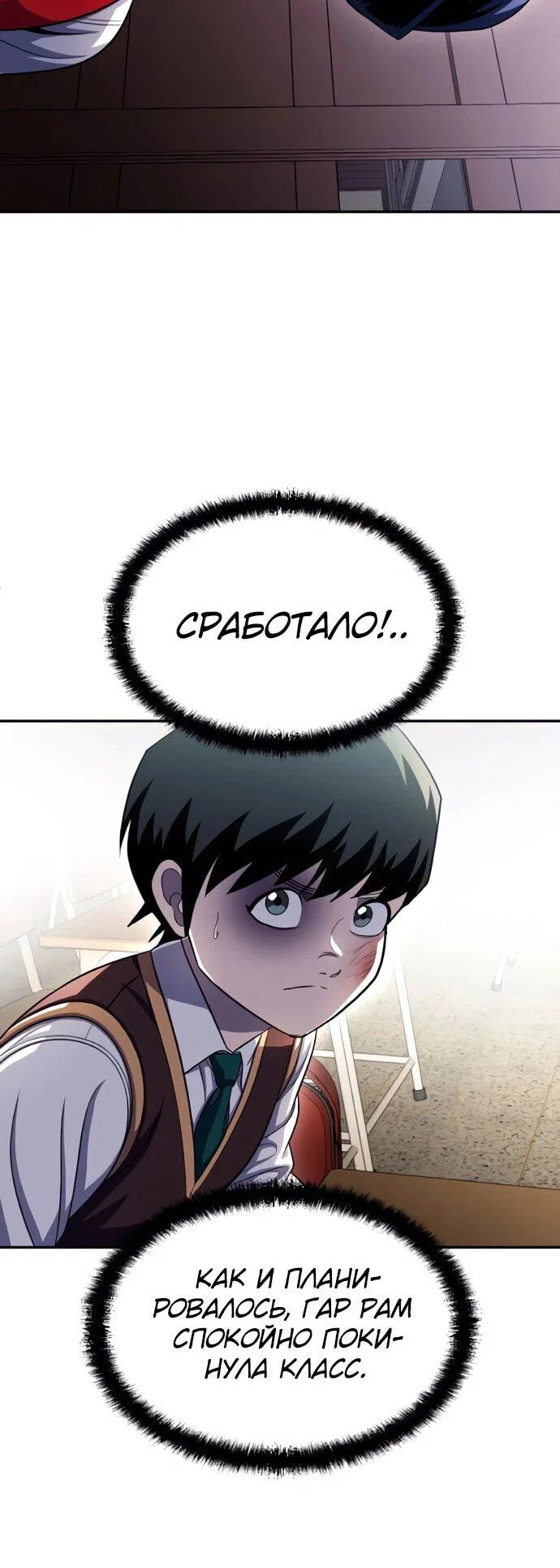 Read Игрушка RU Manga Online