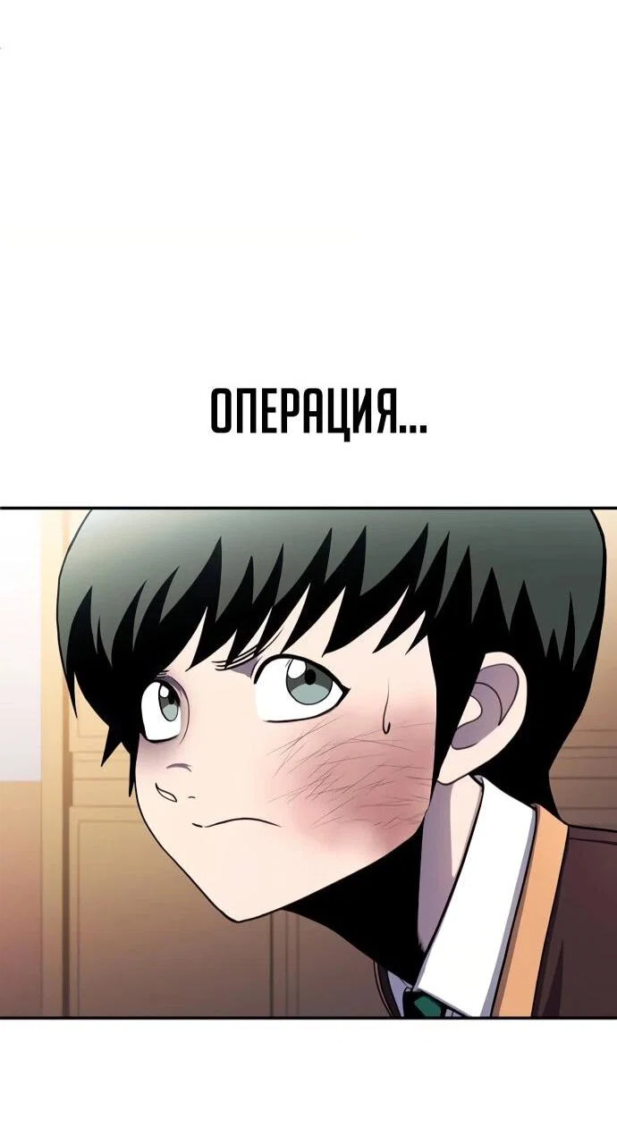 Read Игрушка RU Manga Online
