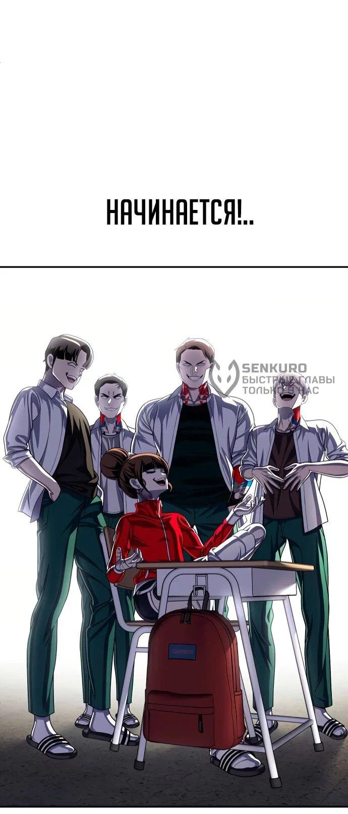 Read Игрушка RU Manga Online