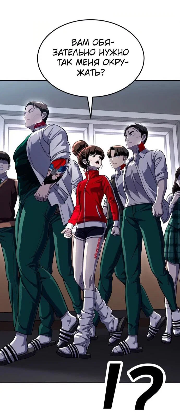 Read Игрушка RU Manga Online